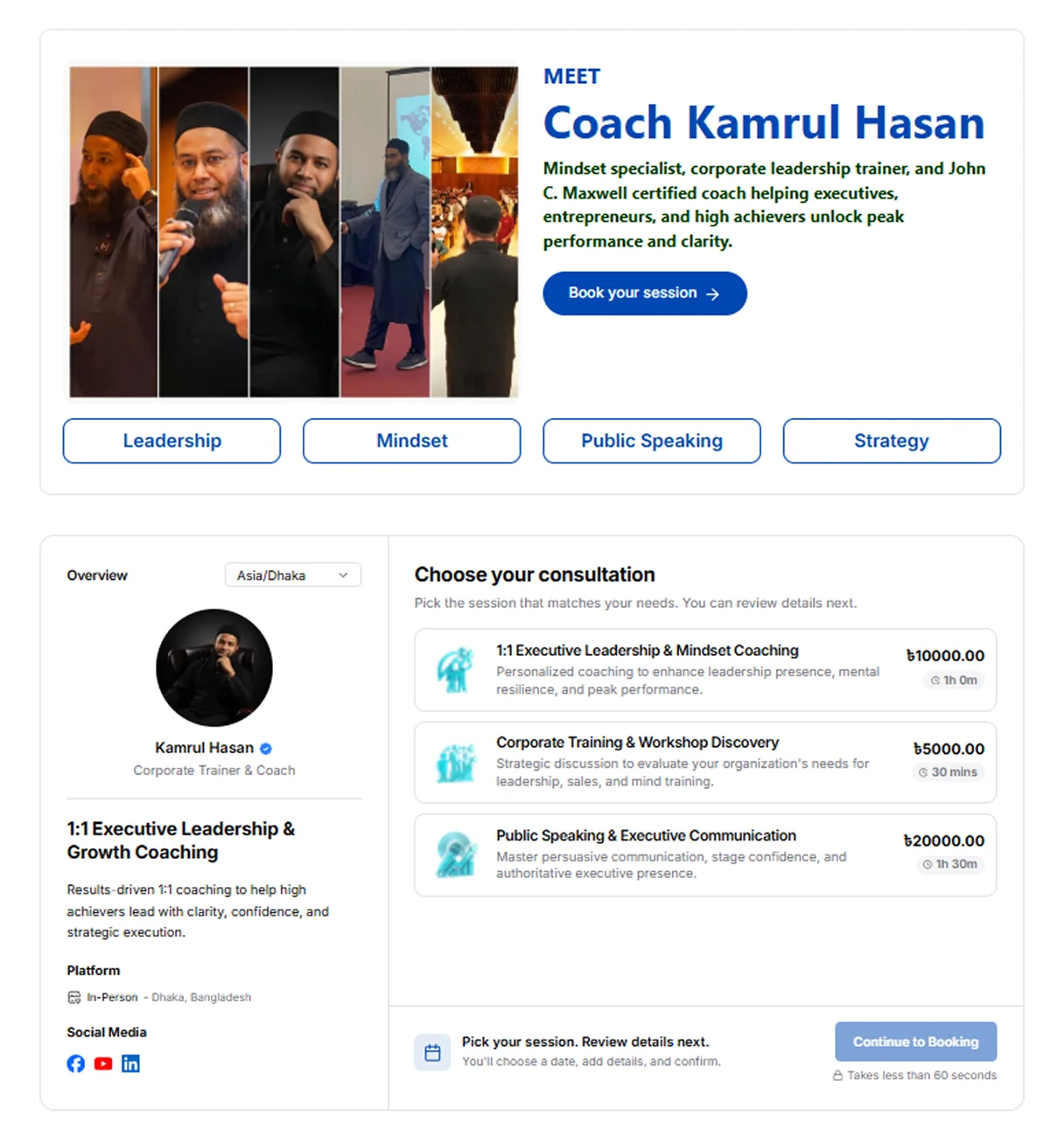 Coaching Session